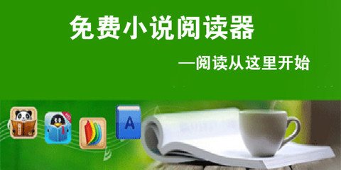 菲律宾工作签证“境外”办理指南